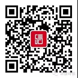 喜讯!热烈祝贺我司中标光明区连片产业用地项目-凤凰牛场周边地块评估服务(图6)